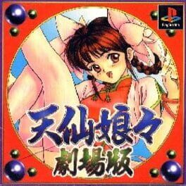 Tensen Nyannyan