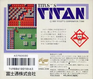 Titan dos