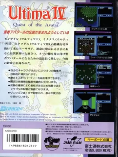 Ultima 4 - Quest of the Avatar dos