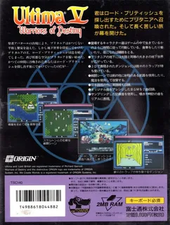 Ultima 5 - Warriors of Destiny dos