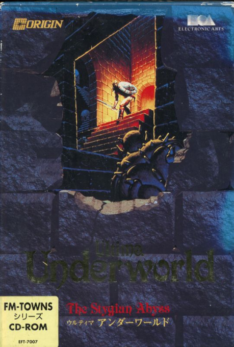 Ultima Underworld - The Stygian Abyss