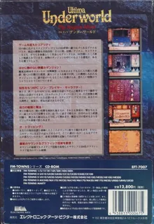 Ultima Underworld - The Stygian Abyss dos
