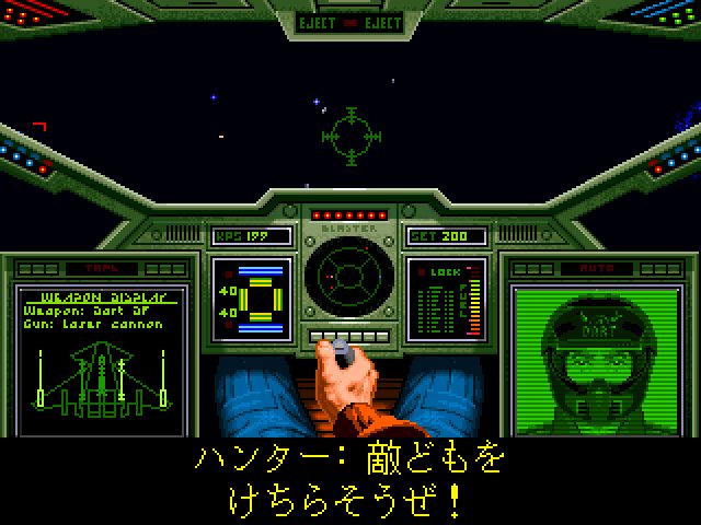Wing Commander - The Secret Missions & The Secret Missions 2 - Crusade