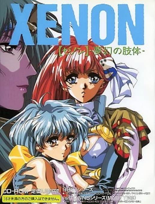 Xenon - Mugen no Shitai