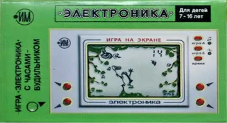 Frog Boaster