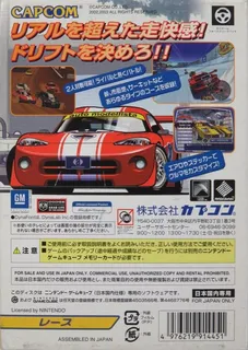 auto modellista dos