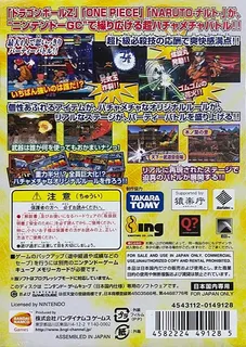Battle Stadium D.O.N dos