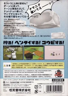 Cubivore : Survival of the Fittest dos