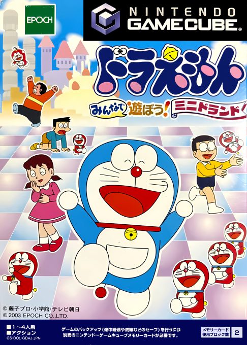 Doraemon - Minna De Asobou! Minidoland