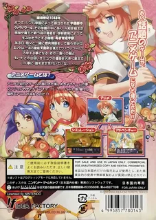 Gakuen Toshi Varanoir Roses dos