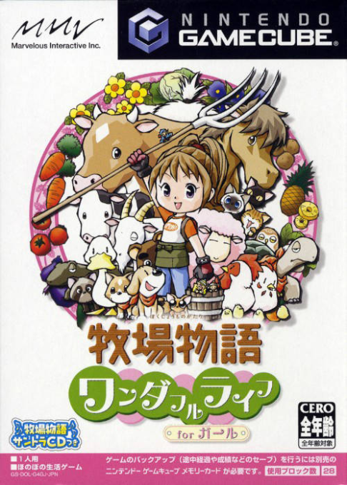 Harvest Moon : A Wonderful Life