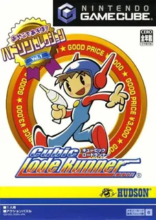 Hudson Selection - Cubic Lode Runner