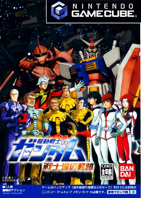 Kidou Senshi Gundam - Senshitachi No Kiseki