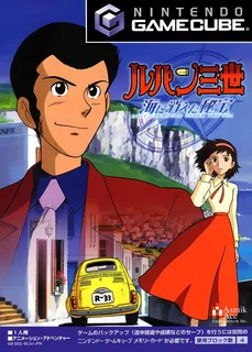 Lupin 3 - Umi Ni Kieta Hihou