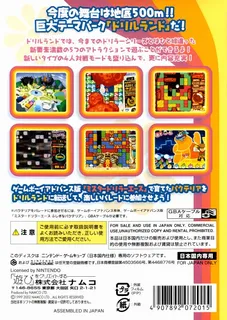 Mr. Driller - Drill Land dos