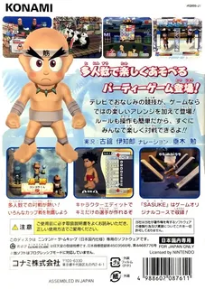 Muscle Champion - Kinnikutou no Kessen dos