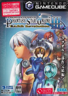 Phantasy Star Online Episode 3