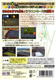Pool Edge dos