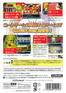 Special Jinsei Game dos