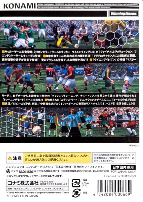 World Soccer Winning Eleven 6 Final Evolution dos