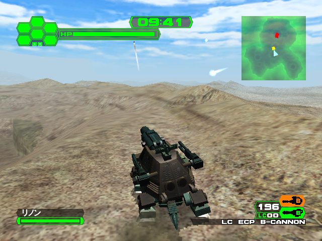 Image in-game