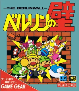 Berlin No Kabe