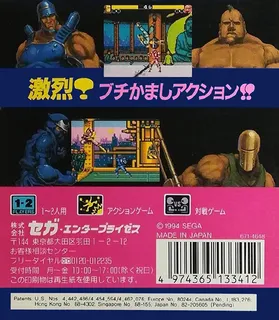 Buster Fight dos