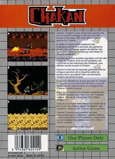 Chakan dos