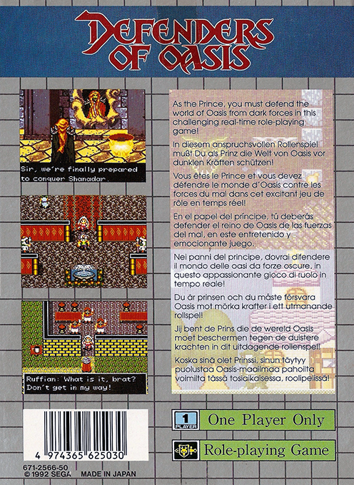 Defenders of Oasis - Dos