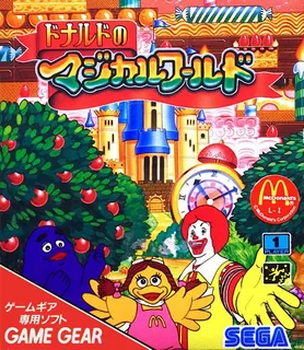 Donald No Magical World