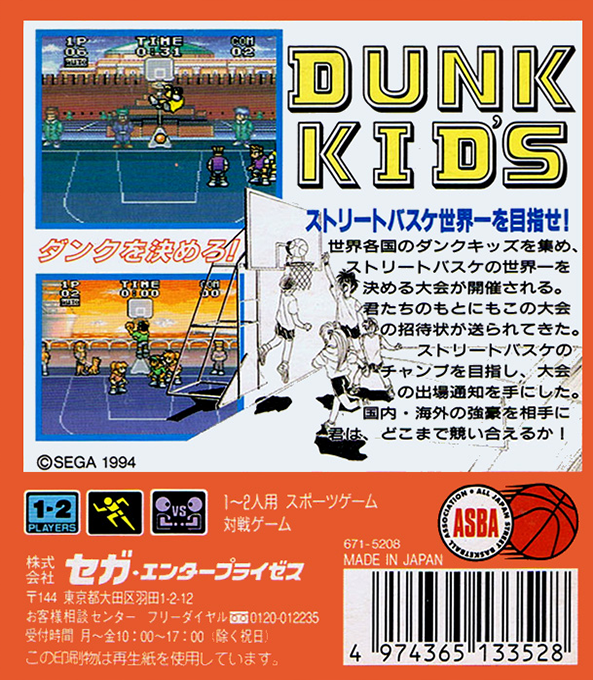 Dunk Kids - Dos