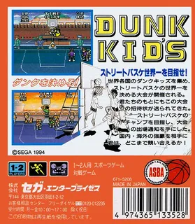 Dunk Kids dos