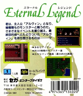 Eternal Legend - Eien No Densetsu dos