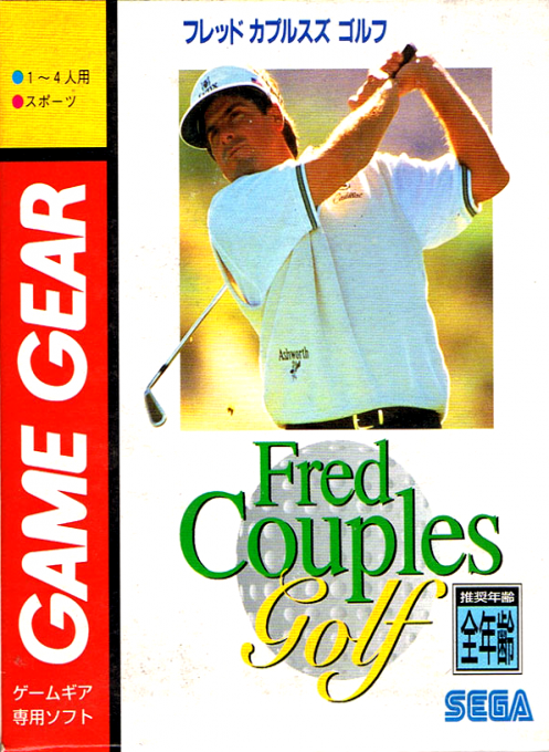 Fred Couples' Golf