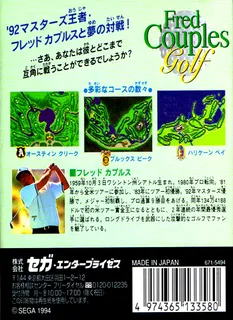 Fred Couples' Golf dos