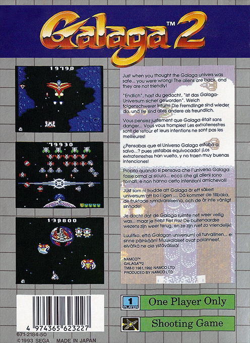 Galaga 2 - Dos