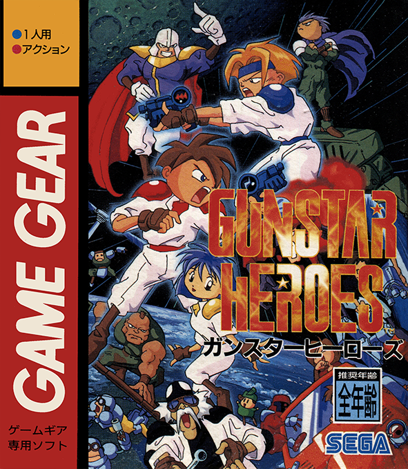 Gunstar Heroes