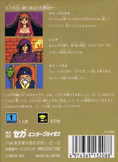 House of tarot dos