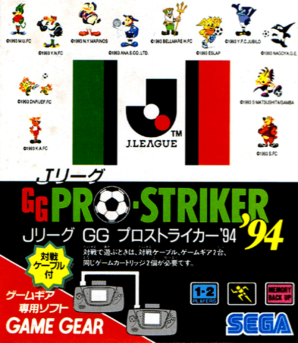 J.league Gg Pro Striker '94