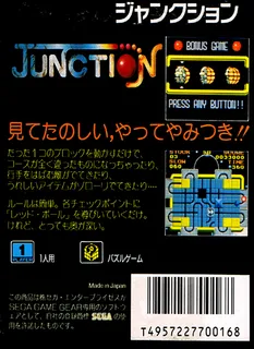 Junction dos