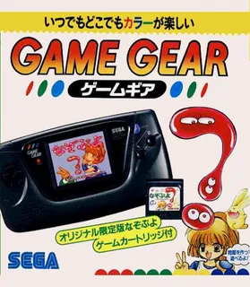 Nazo Puyo dos