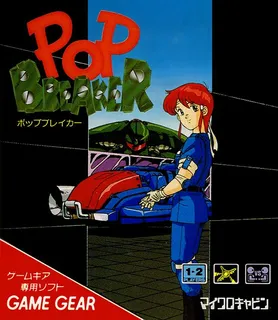 Pop Breaker