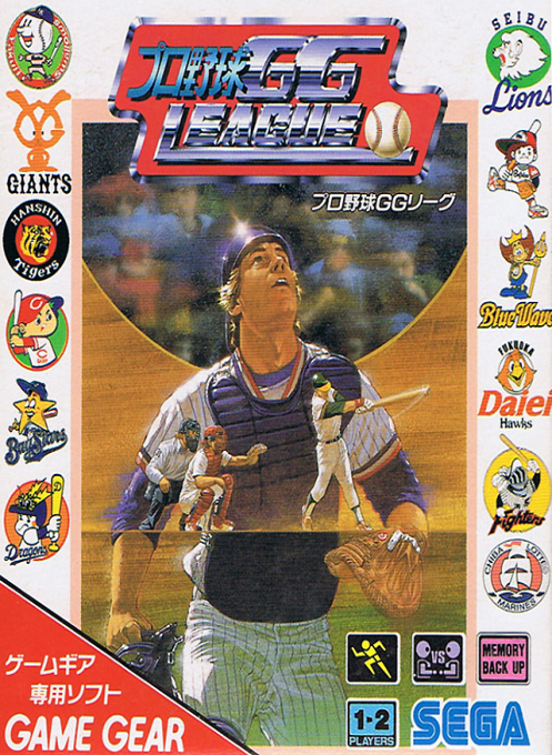 Pro Yakyuu Gg League '94