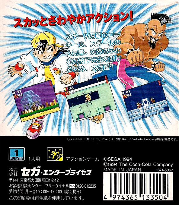 Contraportada