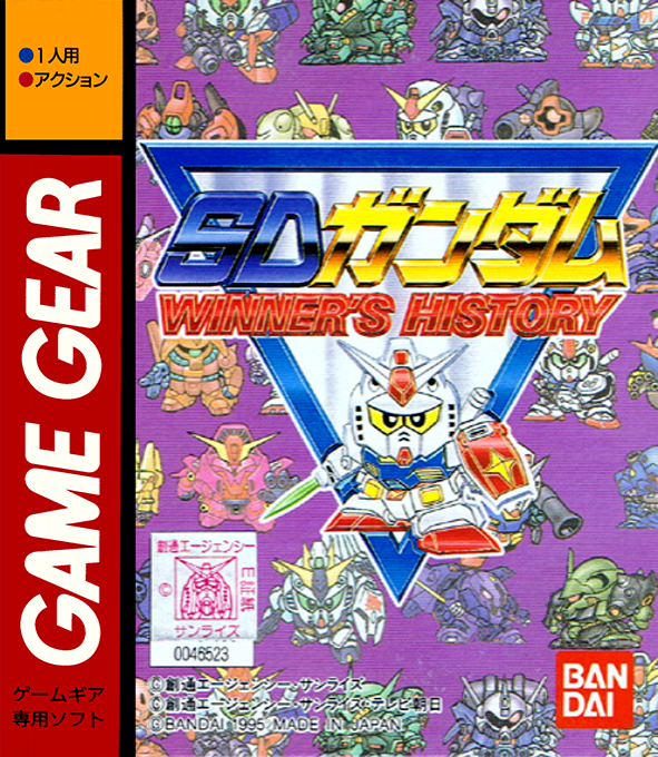 Sd Gundam Winner's History