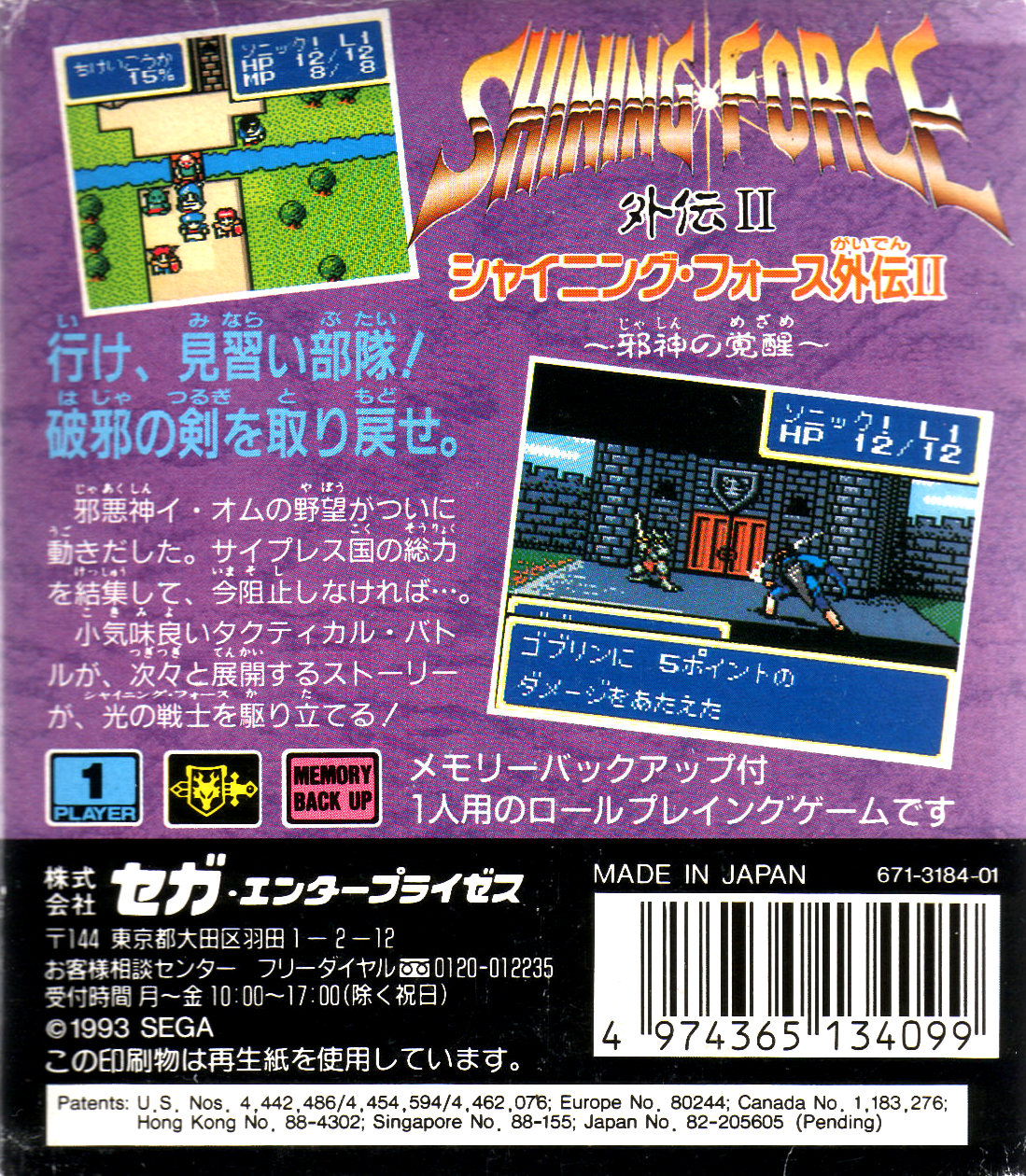 Back Cover