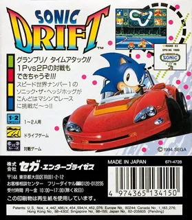 Sonic Drift dos