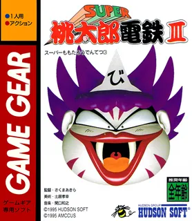 Super Momotarou Dentetsu 3
