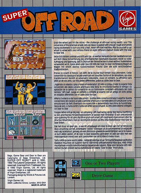 Super Off Road - Dos