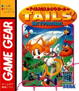 Tails' Skypatrol